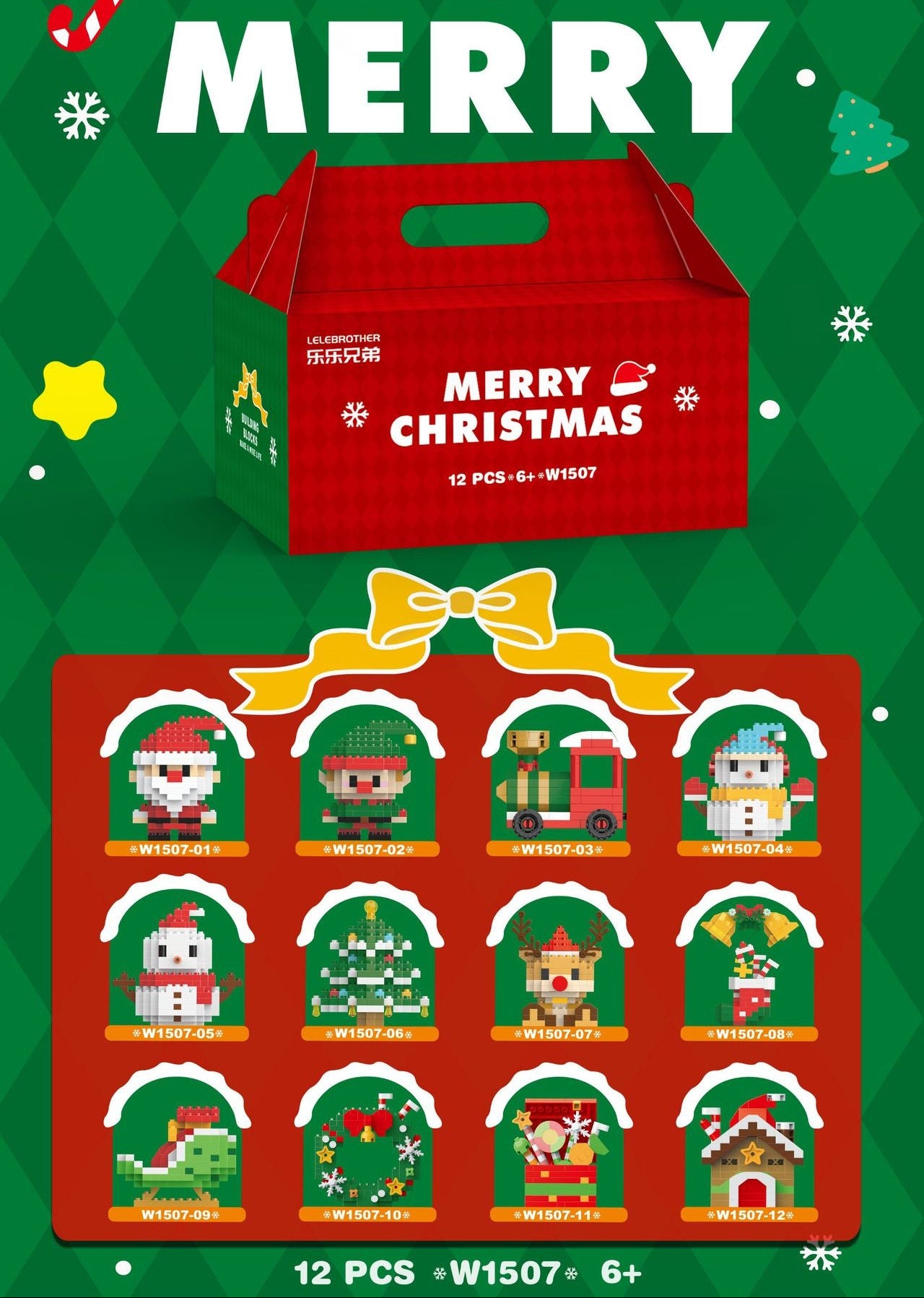 Christmas Themed Lego Blocks