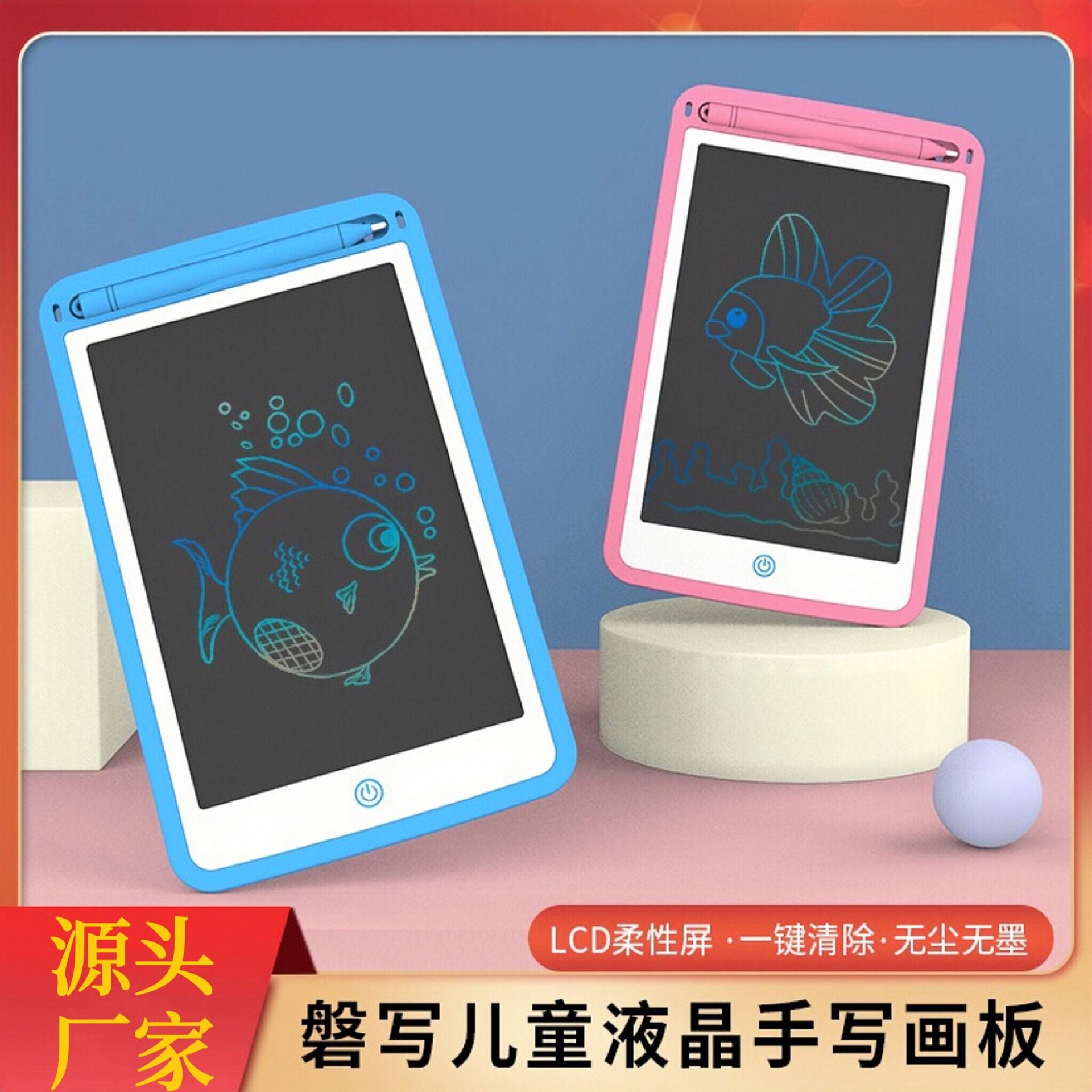 Children's LCD drawing board baby writing board children's small blackboard baby graffiti erasable drawing board toy graffiti board