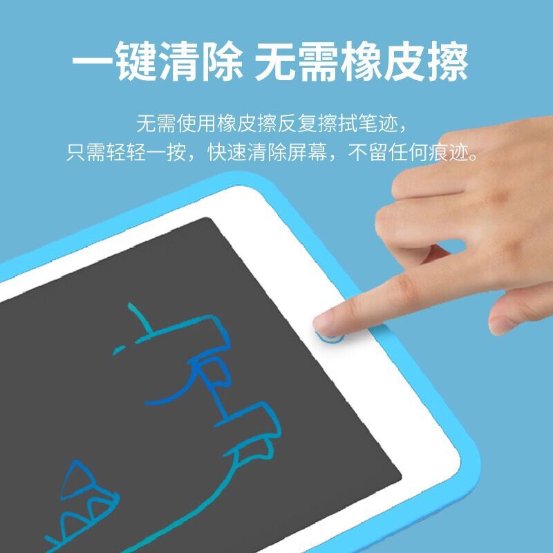 Children's LCD drawing board baby writing board children's small blackboard baby graffiti erasable drawing board toy graffiti board