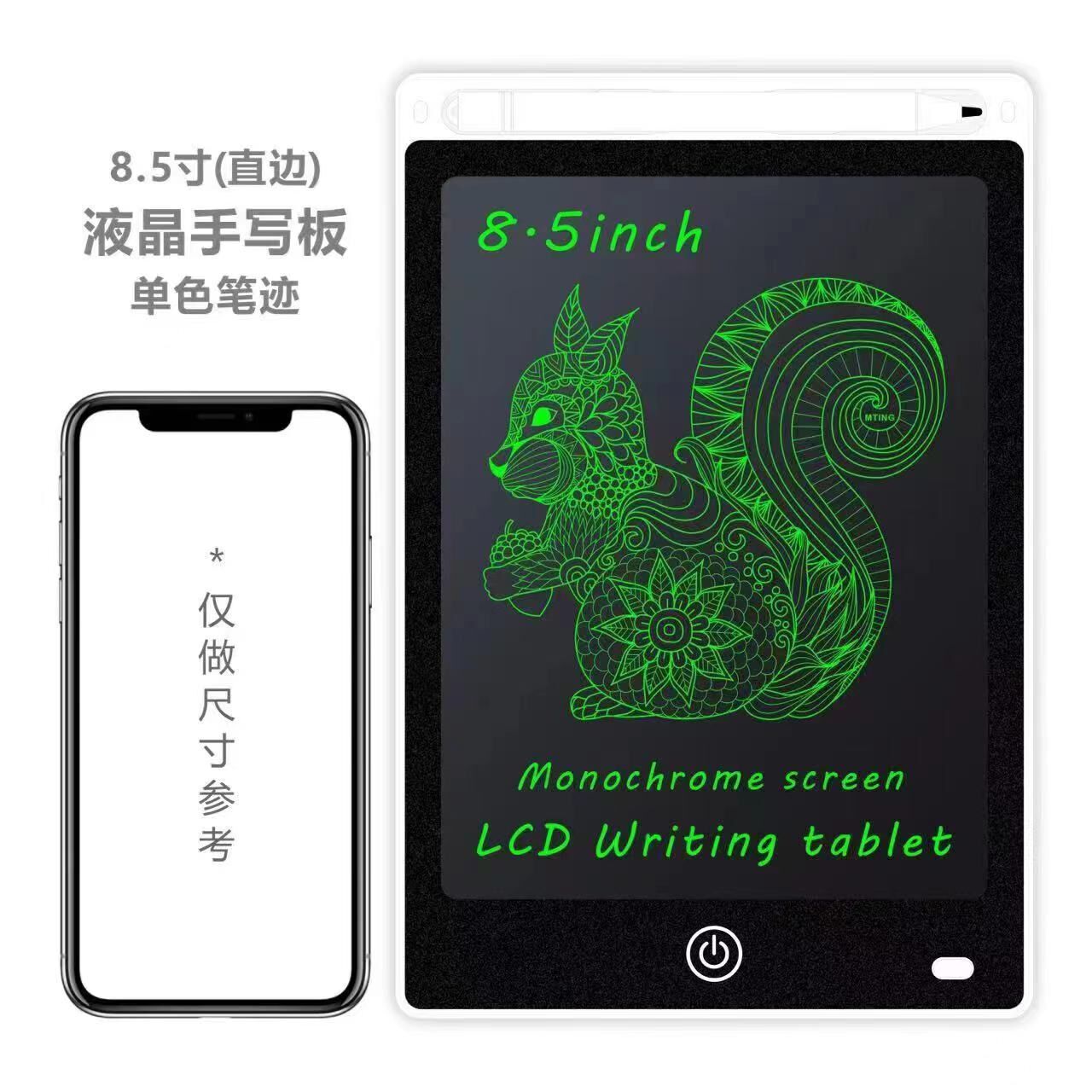 Children's LCD drawing board baby writing board children's small blackboard baby graffiti erasable drawing board toy graffiti board